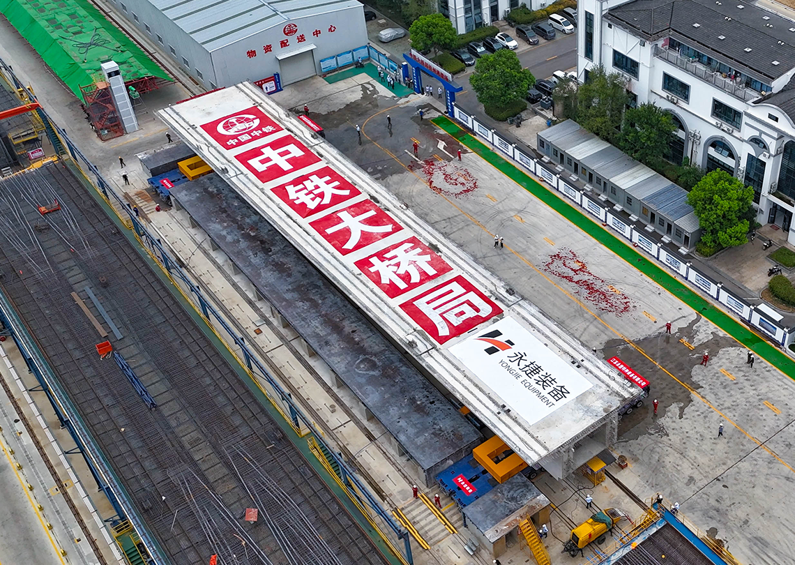 杭州湾跨海铁路大桥首榀“世界梁王”转运项目